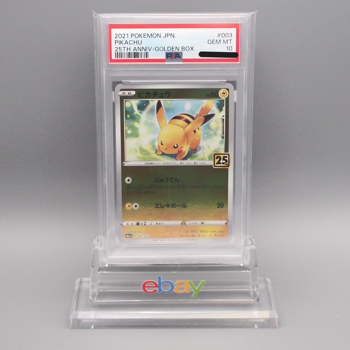Pokemon Card PSA10 Pikachu S8a-G 003/015 Holo 25th 2021 Japanese PS600