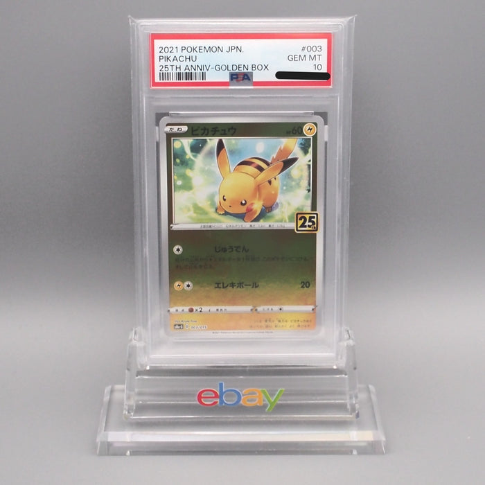 Pokemon Card PSA10 Pikachu S8a-G 003/015 Holo 25th 2021 Japanese PS600 | Merry Japanese TCG Shop
