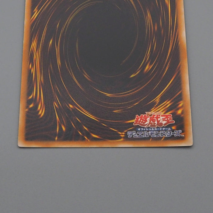 Yu-Gi-Oh VWXYZ-Dragon Catapult Cannon EEN-JP031 Ultimate MINT-NM Japanese q069 | Merry Japanese TCG Shop