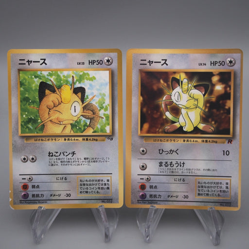 Pokemon Card Meowth Lv.14 Lv.13 No.052 2cards set Old Back EX Japanese