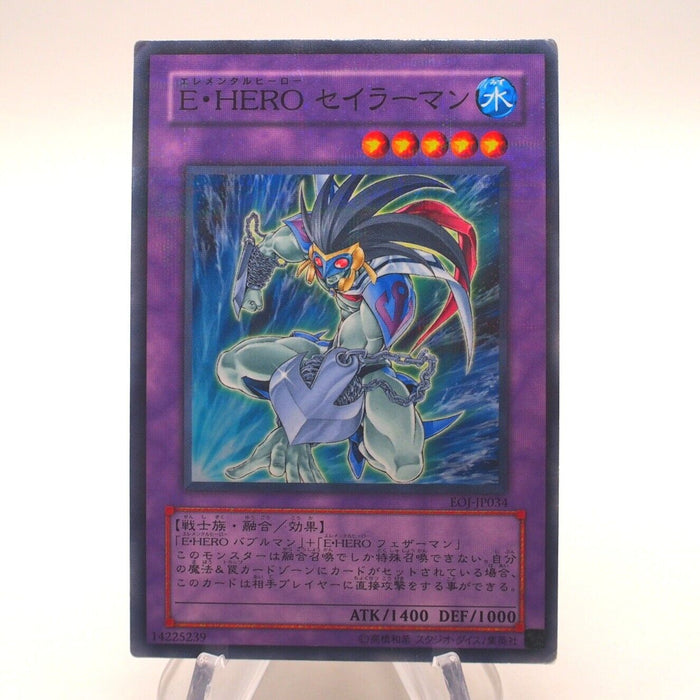 Yu-Gi-Oh yugioh Elemental HERO Mariner EOJ-JP034 Parallel Rare Japanese h859 | Merry Japanese TCG Shop