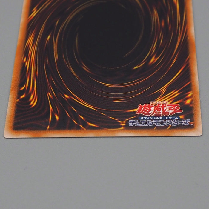 Yu-Gi-Oh Black Rose Dragon CSOC-JP039 Ultimate Rare 2008 NM-EX Japanese n527 | Merry Japanese TCG Shop