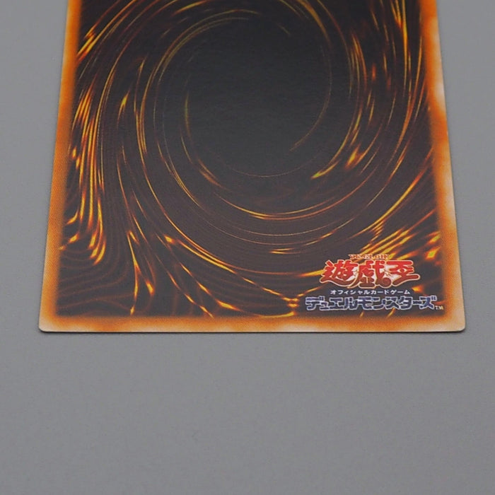 Yu-Gi-Oh The End of Anubis BPT-JP003 Ultimate Rare 2005 MINT-NM Japanese n780 | Merry Japanese TCG Shop