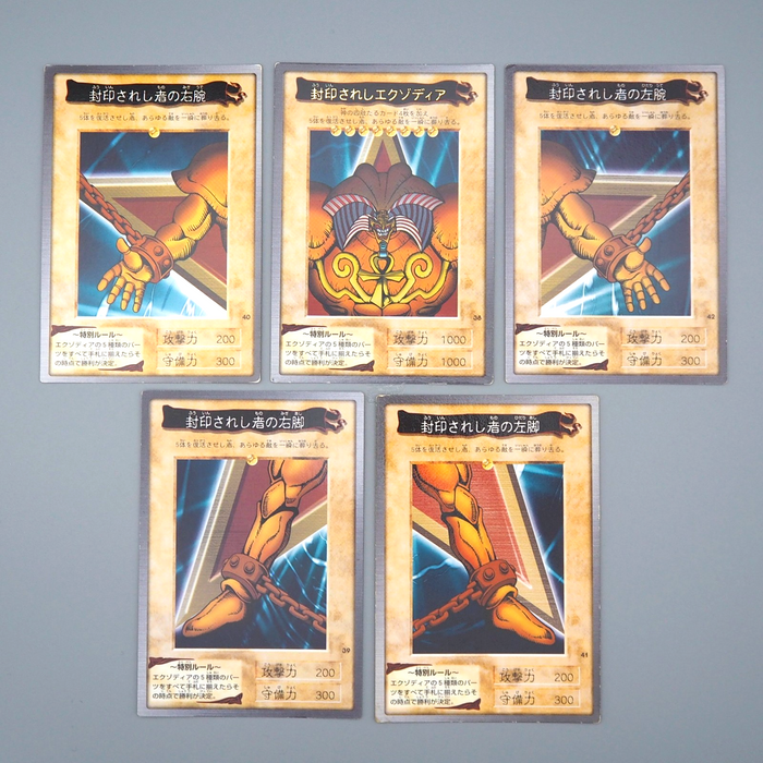 Yu-Gi-Oh BANDAI Exodia Forbidden One 5cards set Initial Rare NM-EX Japanese q160 | Merry Japanese TCG Shop