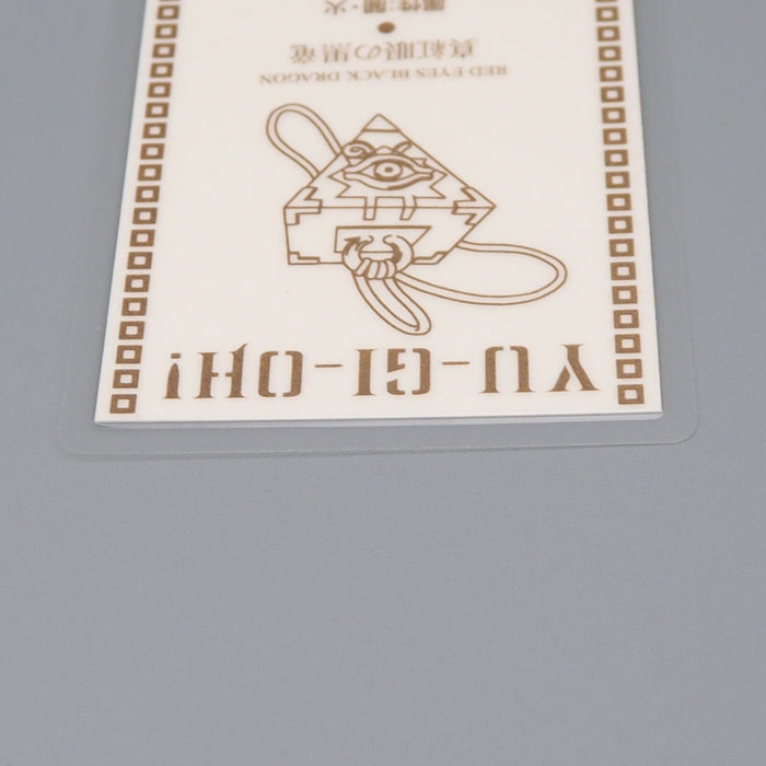 Yu-Gi-Oh TOEI Red-Eyes Black Dragon Laminate Card Movie Promo NM-EX Japan n837 | Merry Japanese TCG Shop