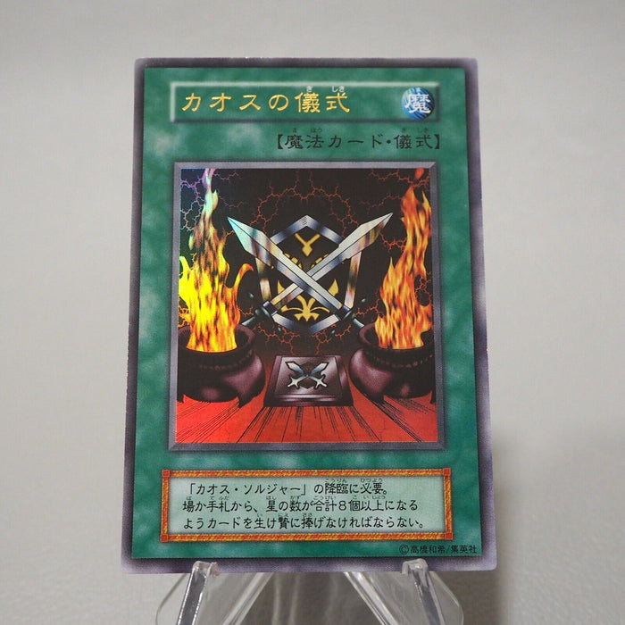 Yu-Gi-Oh Black Luster Ritual Ultra Initial Premium Pack 2 MINT-NM Japanese j197