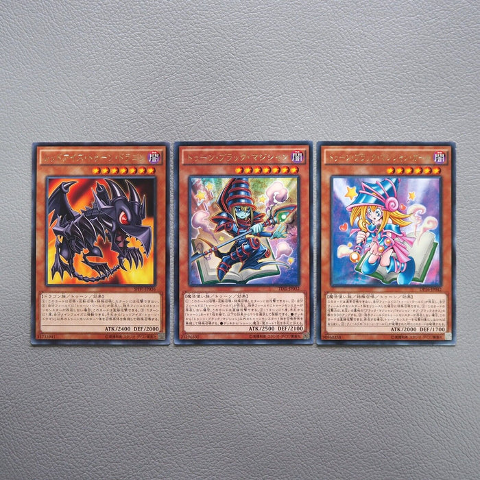 Yu-Gi-Oh Toon Dark Magician Girl Red Eyes DP16-JP042 TDIL-JP032 Japanese i554 | Merry Japanese TCG Shop