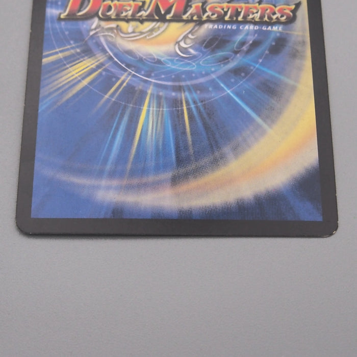 Duel Masters Bolmeteus Steel Dragon DMD-24 4/37 Super Rare EX Japanese t054 | Merry Japanese TCG Shop