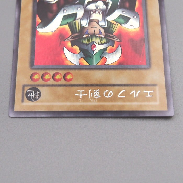Image #3
