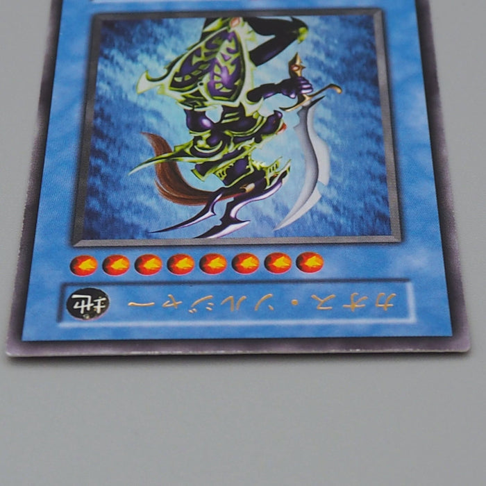Yu-Gi-Oh Black Luster Soldier Ultra Rare Initial Premium Pack 2 NM Japanese n801 | Merry Japanese TCG Shop