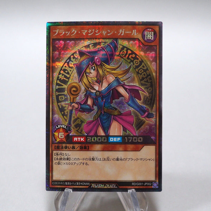 Yu-Gi-Oh Dark Magician Girl RD/G001-JP002 RUSH DUEL MINT~NM Japanese i332 | Merry Japanese TCG Shop