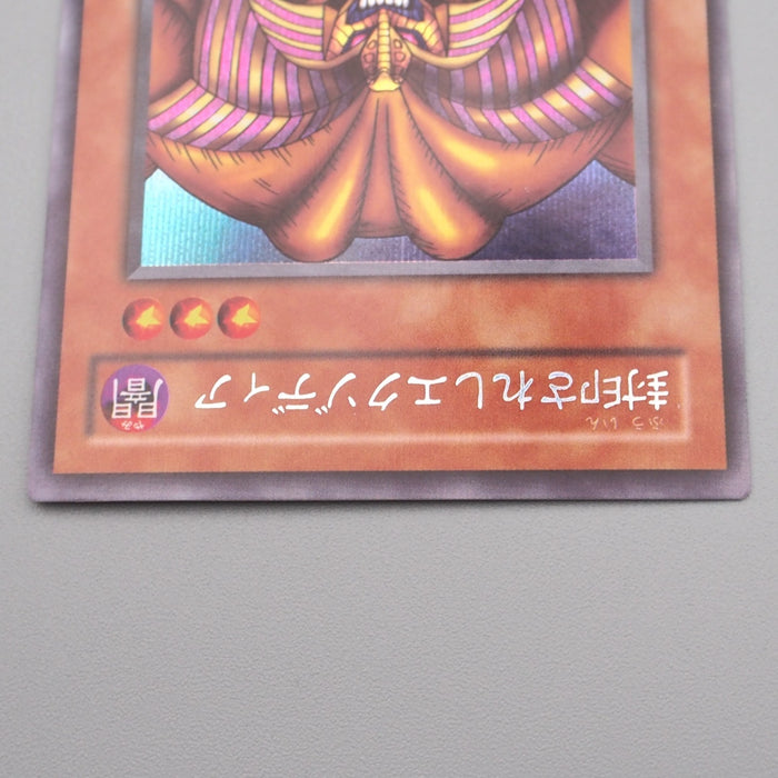 Yu-Gi-Oh Exodia the Forbidden One PG-65 Secret 2000 MINT-NM Japanese s108 | Merry Japanese TCG Shop