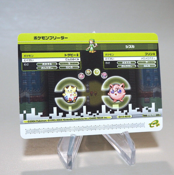 Pokemon Battle Card Venusaur Fire Red Leaf & Green 2004 Nintendo Japanese n049 | Merry Japanese TCG Shop