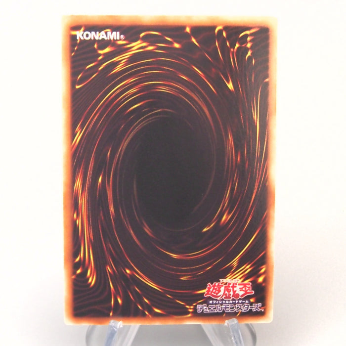 Yu-Gi-Oh Thermal Genex DT03-JP034 Secret Rare 2008 MINT-NM Japanese u050 | Merry Japanese TCG Shop