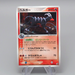 Pokemon Card Houndoom 018/106 Holo Rare 2005 NM-EX Japanese r446 | Merry Japanese TCG Shop