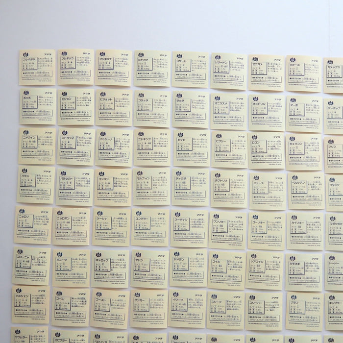 Pokemon AMADA Sticker Seal Common Complete Set Of 150 1996 EX Japanese | Merry Japanese TCG Shop