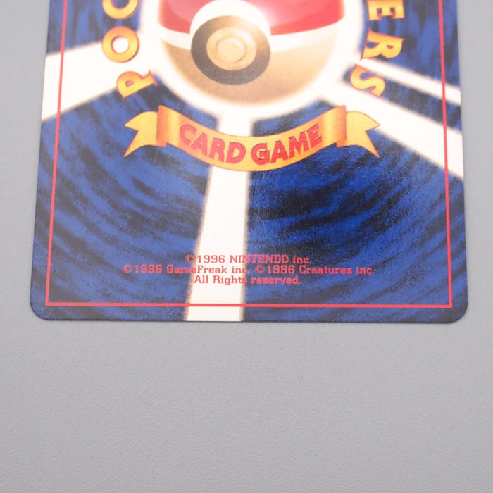 Pokemon Card Venomoth Lv.28 No.049 Old Back Holo Rare NM Japanese r971 | Merry Japanese TCG Shop
