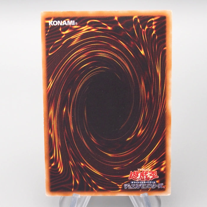 Yu-Gi-Oh Crystal Beast Sapphire Pegasus FOTB-JP007 Ultimate NM-EX Japanese s160 | Merry Japanese TCG Shop