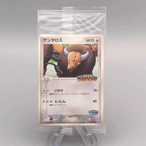 Pokemon Card Tauros 049/PCG-P PokePark Promo Sealed Unopened Japanese P362 | Merry Japanese TCG Shop