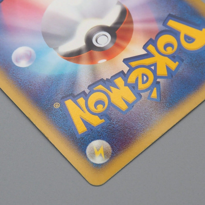 Pokemon Card Tyranitar ex 093/106 Holo Rare 2005 Near MINT Japanese r089 | Merry Japanese TCG Shop