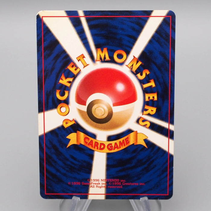 Pokemon Card Heracross Lv.28 No.214 Old Back Holo Rare NM-EX Japanese r973 | Merry Japanese TCG Shop