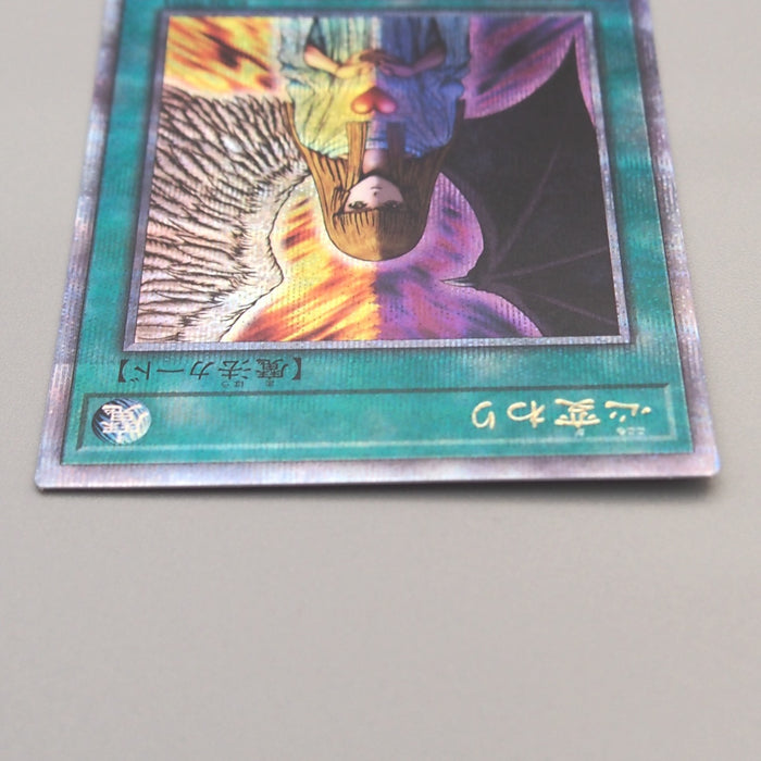 Yu-Gi-Oh Change of Heart RC04-JP051 25th Secret Rare 2023 NM Japanese u371 | Merry Japanese TCG Shop