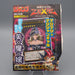 Yu-Gi-Oh Magi Magi Magician Gal WJMP-JP018 Ultra Promo Opened MINT Japanese M215 | Merry Japanese TCG Shop