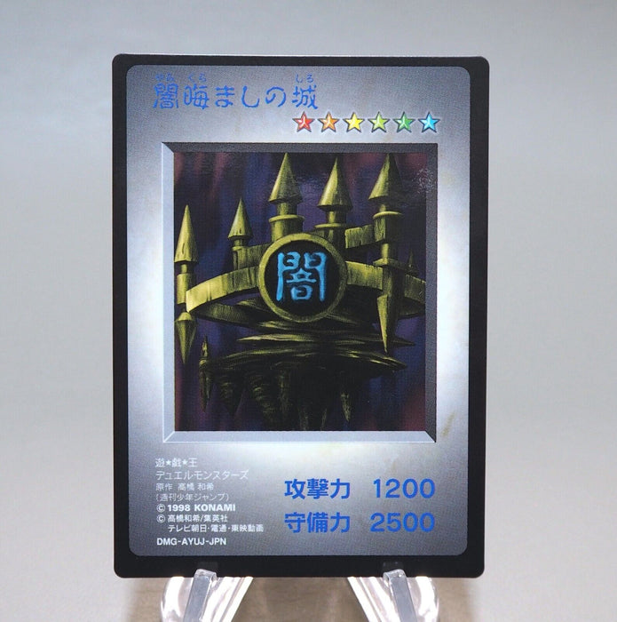 Yu-Gi-Oh KONAMI Castle of Dark Illusions GB Monster Capsule DM1 Japanese k909 | Merry Japanese TCG Shop