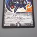 Duel Masters Dark Hydra, Evil Planet Lord DMC-13 S1/S2 Super EX Japanese r318 | Merry Japanese TCG Shop