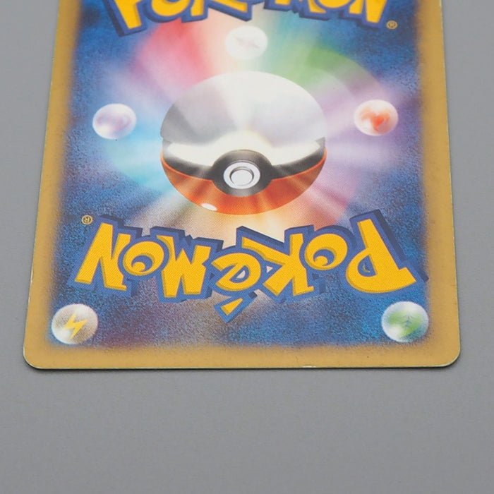 Pokemon Card Bugsy's Ledian 011/141 Common Excellent Japanese q493 | Merry Japanese TCG Shop