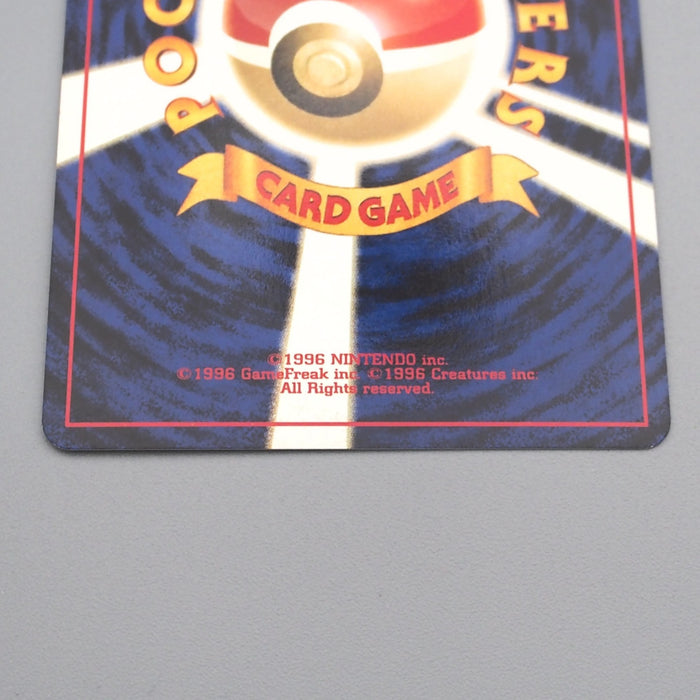 Pokemon Card Charizard Lv.78 No.006 Old Back Promo 2000 NM-EX Japanese s696 | Merry Japanese TCG Shop