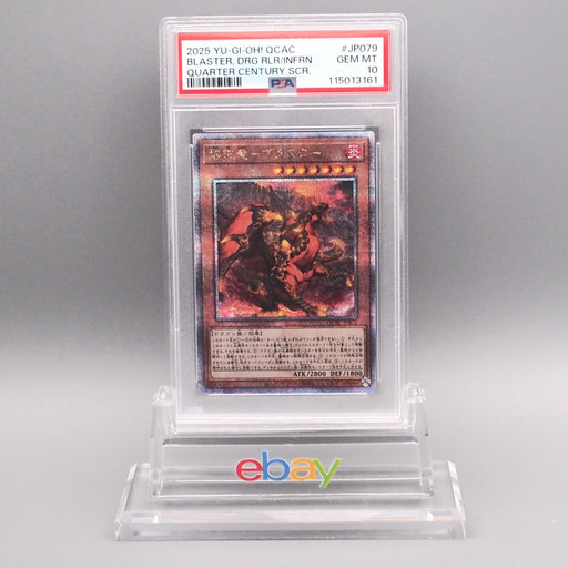 Yu-Gi-Oh PSA10 Blaster Dragon Ruler Infernos QCAC-J079 25th Secret Japan PS643 | Merry Japanese TCG Shop