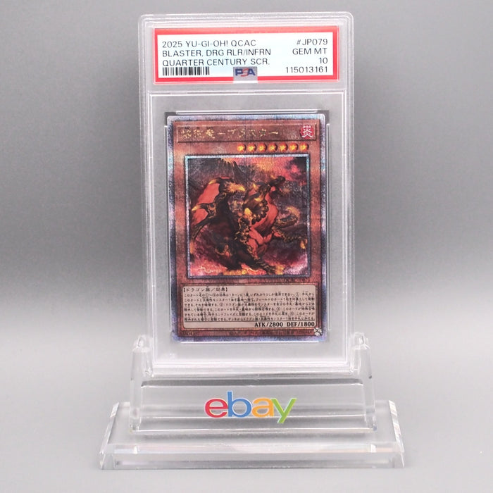 Yu-Gi-Oh PSA10 Blaster Dragon Ruler Infernos QCAC-J079 25th Secret Japan PS643 | Merry Japanese TCG Shop