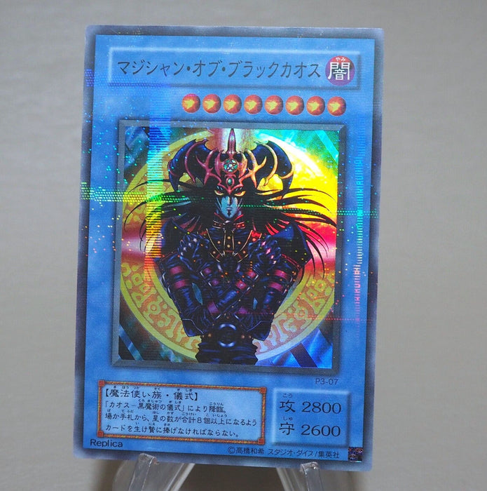 Yu-Gi-Oh Magician Black Chaos P3-07 Super Parallel Rare EX Japanese k773 | Merry Japanese TCG Shop