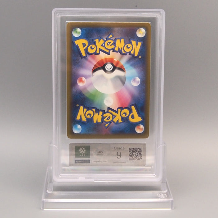 Pokemon Card ARS9 Venusaur Lv.67 CKF 003/032 Holo Rare 2023 PSA Japanese PS832 | Merry Japanese TCG Shop