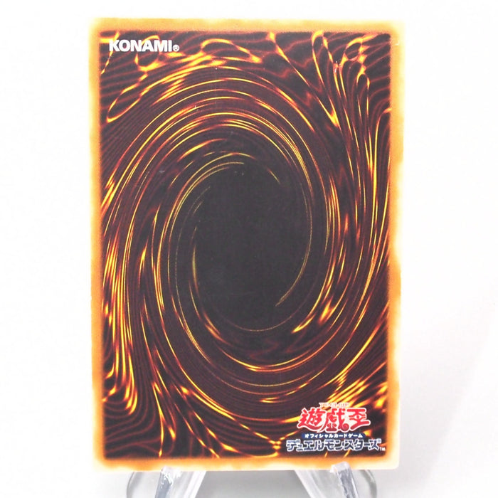 Yu-Gi-Oh The Cheerful Coffin Initial Ultra Rare Vol.5 Excellent Japanese s830 | Merry Japanese TCG Shop