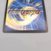 Duel Masters Ballom Master of Death DMC-38 7/33 Super 2007 M-NM Japanese u439 | Merry Japanese TCG Shop