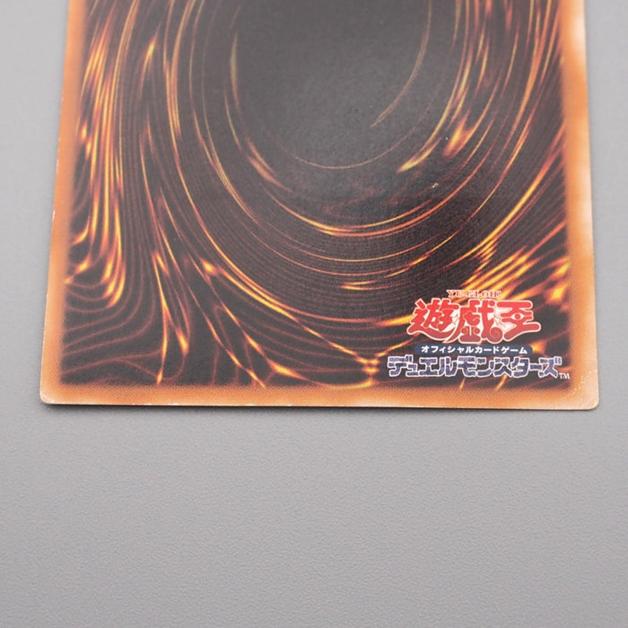 Yu-Gi-Oh Cyber End Dragon CRV-JP036 Ultimate Rare 2005 Very Good Japanese s209 | Merry Japanese TCG Shop