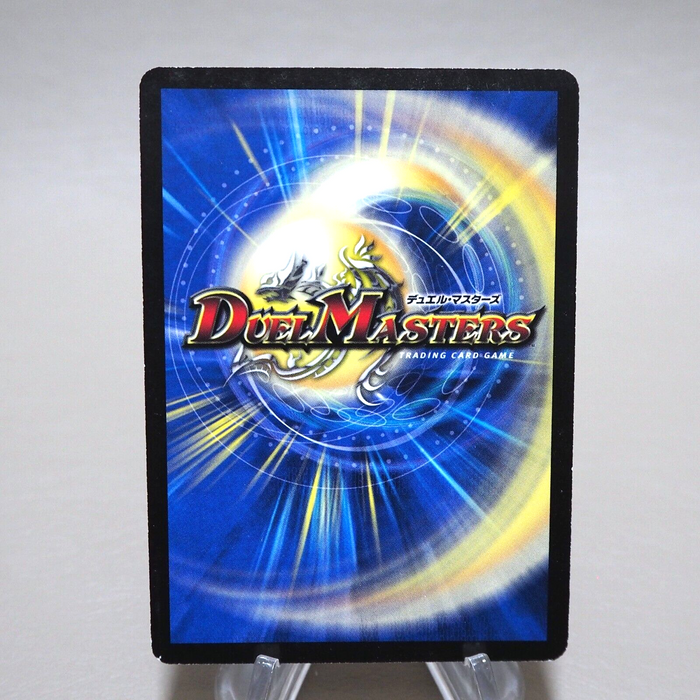 Duel Masters Rising NEX, the Enlightened DM-33 S4/S5/Y8 2009 NM-EX Japanese k359 | Merry Japanese TCG Shop