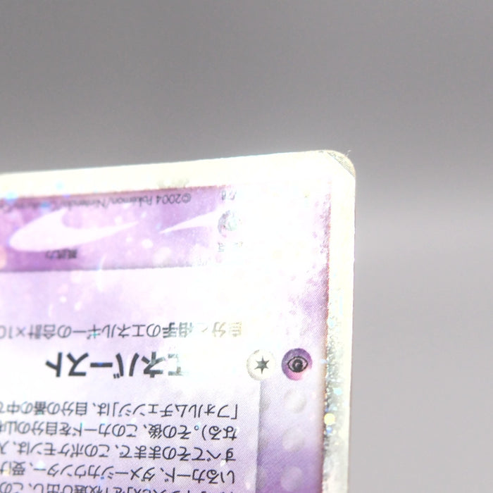 Image #12