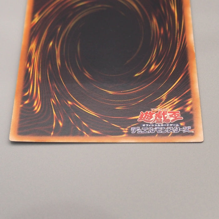Yu-Gi-Oh Cyberdark Keel CDIP-JP003 Ultimate Rare 2006 NM-EX Japanese u198 | Merry Japanese TCG Shop