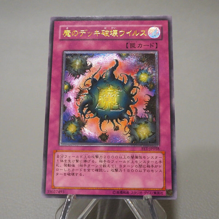 Yu-Gi-Oh yugioh Deck Devastation Virus FET-JP058 Ultimate Rare NM Japa