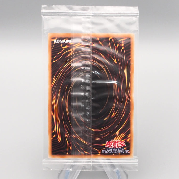 Yu-Gi-Oh Unopened Monster Reborn ST12-JPP01 Promo Parallel Sealed Japanese P309 | Merry Japanese TCG Shop