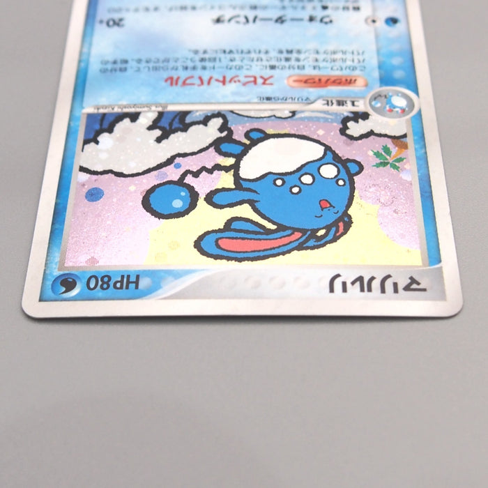 Pokemon Card Azumarill 025/084 1st Edition Holo Rare 2004 NM-EX Japanese u484 | Merry Japanese TCG Shop