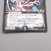 Duel Masters Ballom, Lord of Demons DMX-21 38/70 Super NM-EX Japanese s669 | Merry Japanese TCG Shop