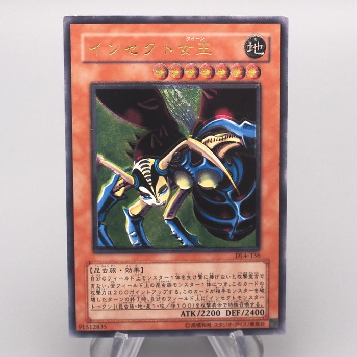 yugioh card insect queen Yu-Gi-Oh yugioh Insect Queen DL4-136 Ultimate Rare NM-EX Japanese s648
