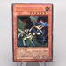 Yu-Gi-Oh yugioh Insect Queen DL4-136 Ultimate Rare NM-EX Japanese s648 | Merry Japanese TCG Shop