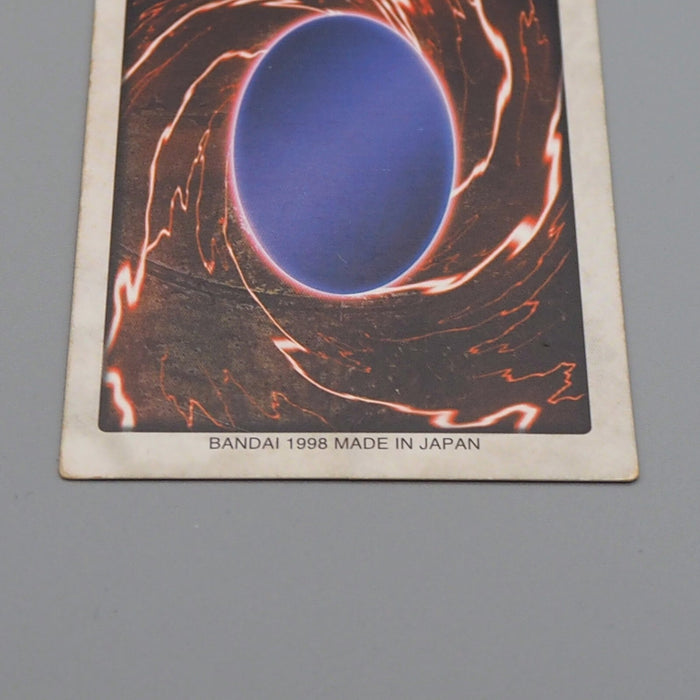 Yu-Gi-Oh BANDAI Wicked Chain TA1 Movie Promo Initial 1998 VG Japanese n685 | Merry Japanese TCG Shop