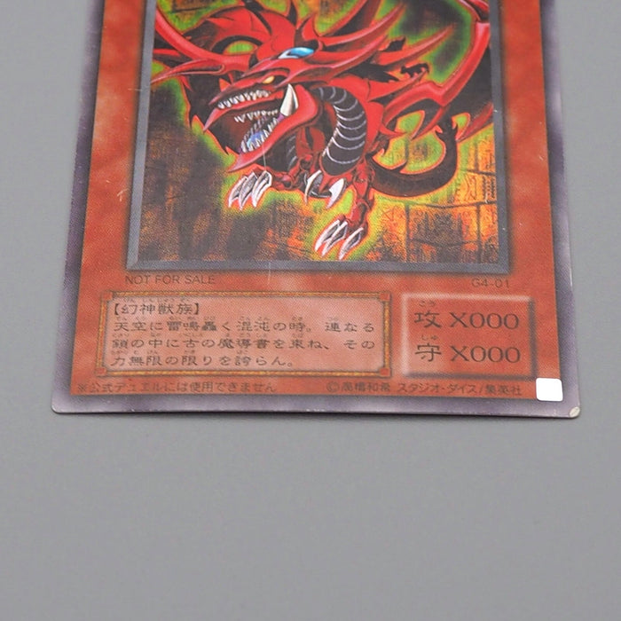 Yu-Gi-Oh Egyptian God Slifer The Sky Dragon G4-01 Secret Parallel Japanese n419 | Merry Japanese TCG Shop
