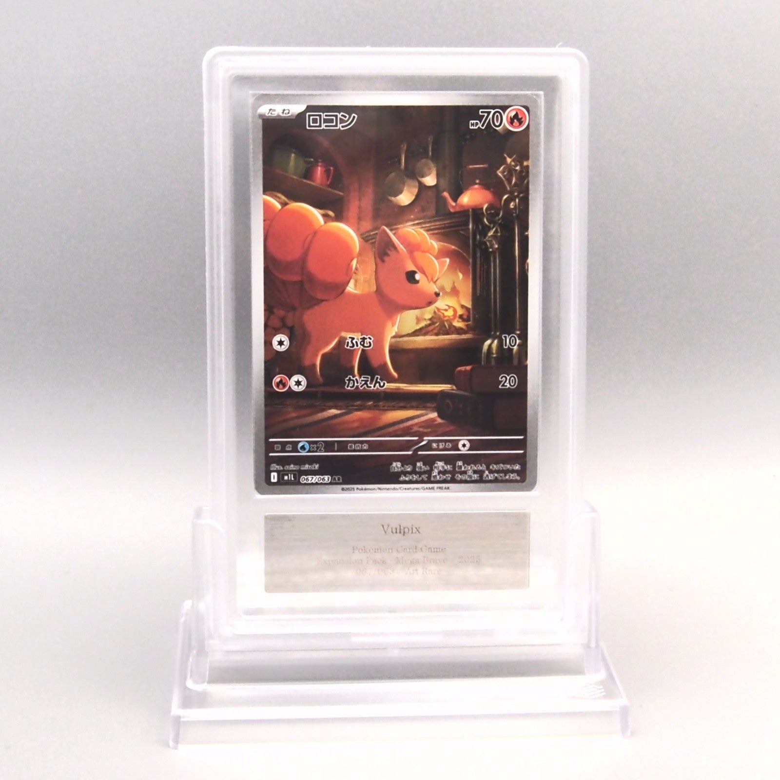 rare vulpix card Shop Rare & Individual Pokémon Cards | Your Ultimate Pokémon TCG Store main image 0